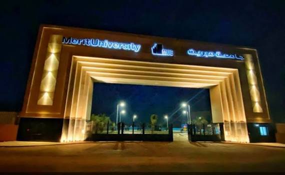 مصاريف جامعة ميريت 2026.. الرسوم الدراسية ورابط ال مصاريف جامعة ميريت 2026.. الرسوم الدراسية ورابط ال